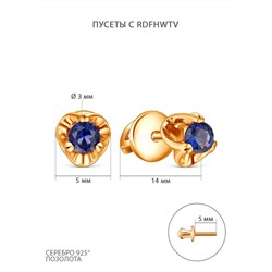 Серьги-пусеты из золочёного серебра с кварцем п6-944з208