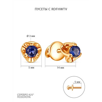 Серьги-пусеты из золочёного серебра с кварцем п6-944з208