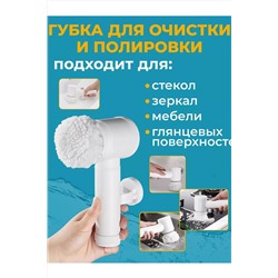 Электрическая щетка для уборки 60266 НАТАЛИ, 1052666