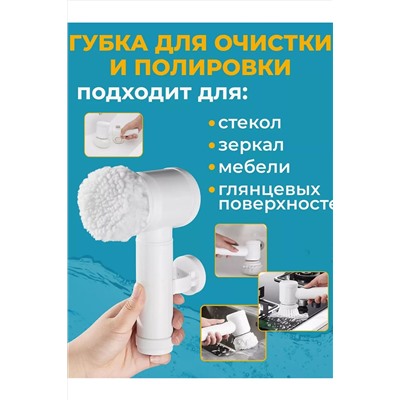 Электрическая щетка для уборки 60266 НАТАЛИ, 1052666