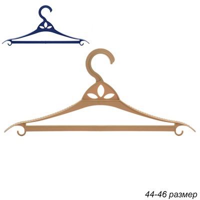 Вешалка для одежды р 44-46 Комфорт / М1437 /уп.25/