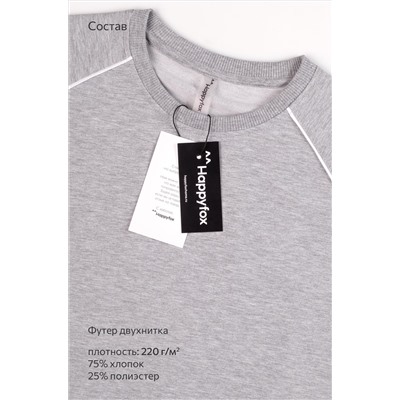 Женский костюм с шортами из футера двухнитки Happyfox