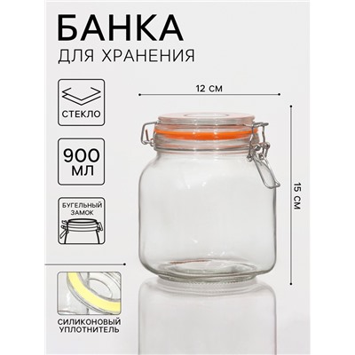 Банка для сыпучих «Радуга», 900 мл, 12×11×15 см, стекло, с бугельным замком, МИКС