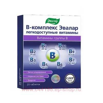 ЭВАЛАР В-КОМПЛЕКС ЭВАЛАР ЛЕГКОДОСТУПНЫЕ ВИТАМИНЫ N20 ТАБЛ МАССОЙ 0,6Г