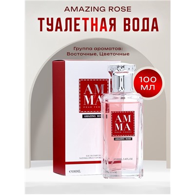 Туалетная вода женская Amazing Rose, 100 мл