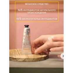 Падарочный набор кремов для рук, 4 шт