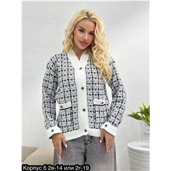 Кардиган женский