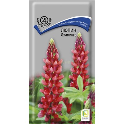 Люпин Фламинго Мн (П)