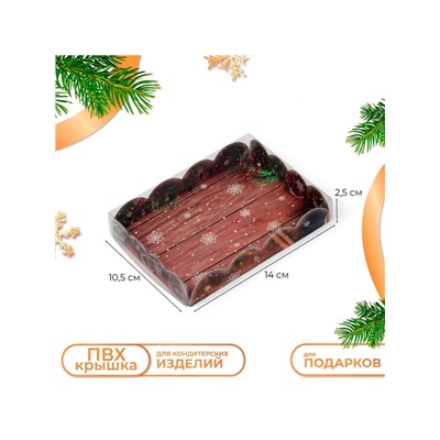 Коробка для печенья «Верь в чудеса» 14×10.5×2.5 см, Новый год