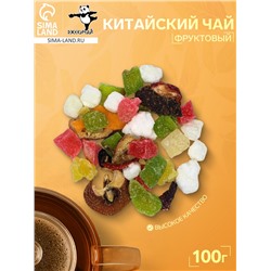 Китайский фруктовый чай «ДЖЕКИЧАЙ», 100 г (+ - 5 г)
