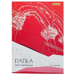 Папка для черчения А4 10л 160 г/м2 1627645 SILWERHOF