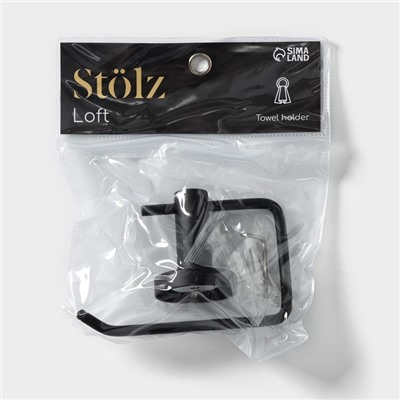 Держатель для туалетной бумаги Stölz loft, серия basic, чёрный