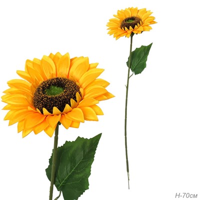 Цветок искусственный Подсолнух 70 см диаметр цветка 17 см / 149NA-47 /уп 4/200/600/