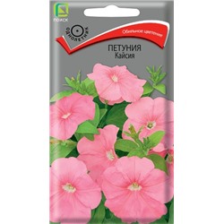 Петуния Кайсия (Код: 93442)