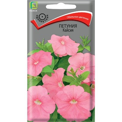 Петуния Кайсия (Код: 93442)