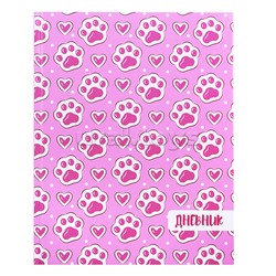 Дневник 1-11 кл. "Лапки" 40 л., обложка 7 БЦ