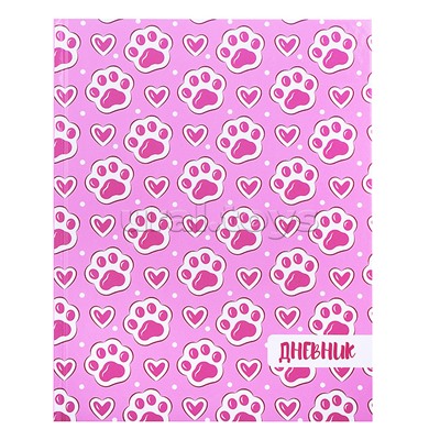 Дневник 1-11 кл. "Лапки" 40 л., обложка 7 БЦ