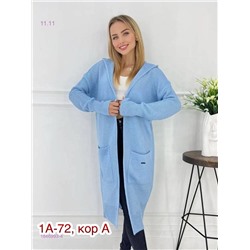 Кардиган 1846993-4
