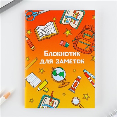 Подарочный набор, блокнот A6, 16 л., магнитные закладки 2 шт. «Лучшему выпускнику»