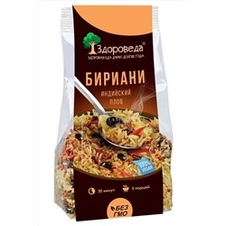 Бириани индийский плов 250г ЭКОПРОДУКТЫ, 1184742