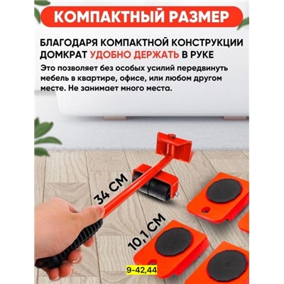 Домкрат #22928897