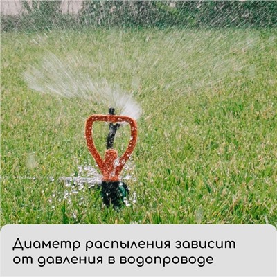 Распылитель круговой, под коннектор, пика, пластик, «Жук»