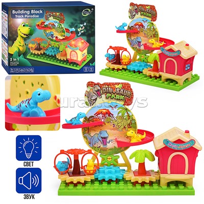 Игровой набор-трек "В мире Динозавров" в коробке