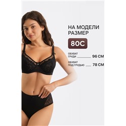 Бюстгальтер OIRO 1415024