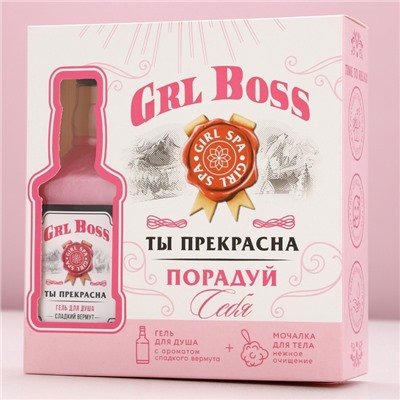 Подарочный набор косметики ЧИСТОЕ СЧАСТЬЕ GRL BOSS: гель для душа виски 250 мл и мочалка для тела