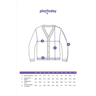 Кардиган PLAYTODAY, 1022517