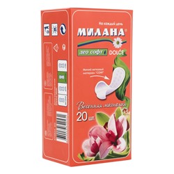 Ежедневные прокладки Милана DOLCE Део Софт Весенняя Магнолия