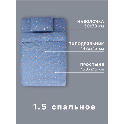 Постельное бельё 1.5-спальное «Этель» Fox, бязь
