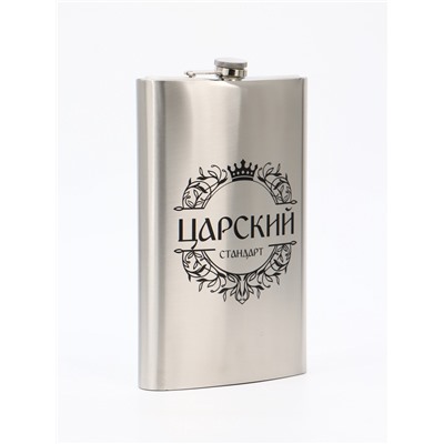 УЦЕНКА Фляжка для алкоголя «Царский стандарт», нержавеющая сталь, подарочная, 1.92 л, 64 oz