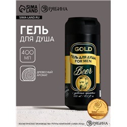 Гель для душа пиво HARD LINE, 400 мл, древесный аромат