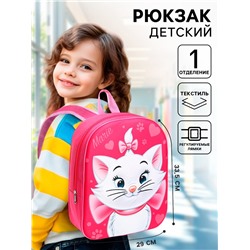 Рюкзак детский для девочки «Кошечка Мари», 33,5×29×9 см, Коты аристократы