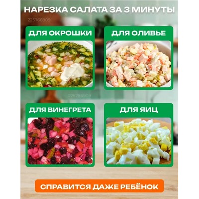 Овощерезка #23093966