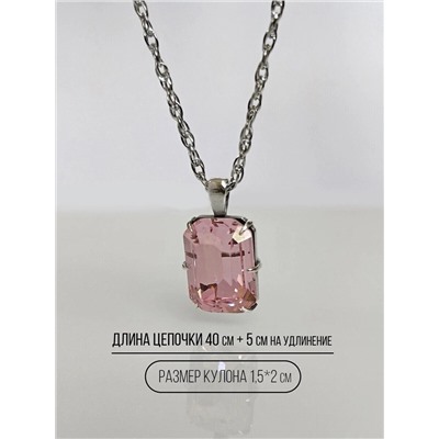 Подвеска "Сорель"