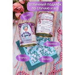 Платок носовой в банке №GL763