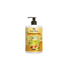 Vilsen Juicy and Spicy Мыло для рук 700мл Питательное