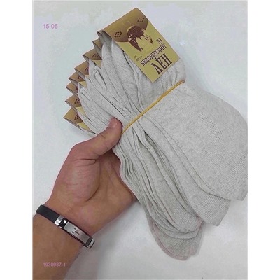Носки мужские 10 пар 1930987-1
