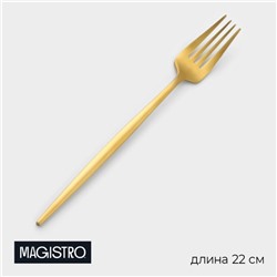 Вилка столовая Magistro «Фолк», h=22 см, нержавеющая сталь, золотистая
