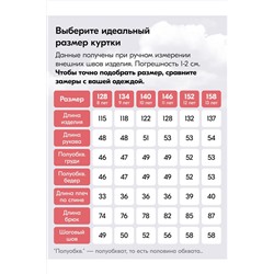 Горнолыжный комбинезон MTFORCE, 1080032