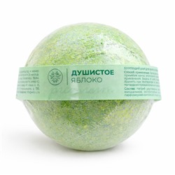 Шар для ванны бурлящий ДУШИСТОЕ ЯБЛОКО  130г