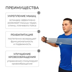 Эспандер грудной ONLYTOP, 35 кг, цвет чёрный