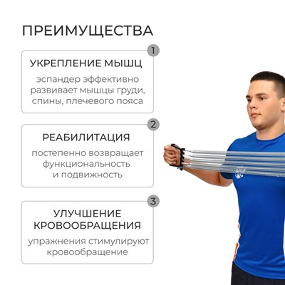 Эспандер грудной ONLYTOP, 35 кг, цвет чёрный