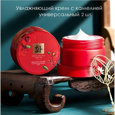 (ЗАМЯТА КОРОБКА) Набор подарочный парфюмированный для ухода за телом 7 средств Hanfen
