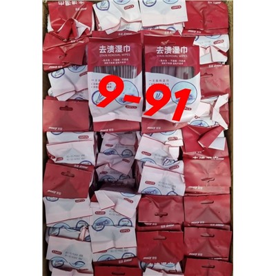 Артикул #23030894