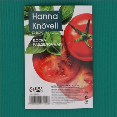 Доска профессиональная разделочная Hanna Knövell, 50×35×1.8 см, зелёная