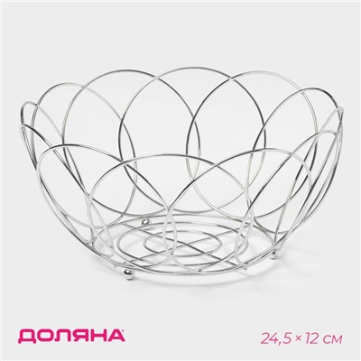Фруктовница Доляна «Вязь», 24.5×12 см, хром