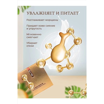 Сыворотка 60639 НАТАЛИ, 1091932